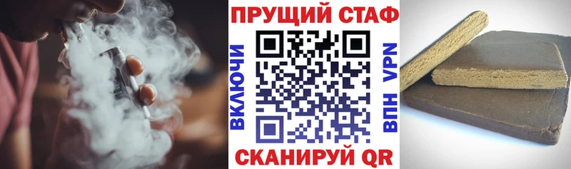 Цена Сорочинск МДМА МЕФ blacksprut онион Гашиш МАРИХУАНА Cocaine