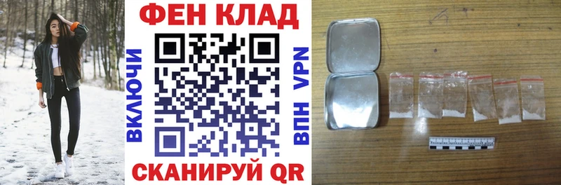 АМФ 97%  МЕГА вход  Сорочинск 