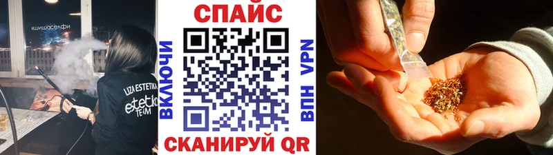 Бутират Butirat  наркошоп  Сорочинск 