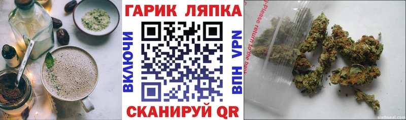 Еда ТГК конопля  продажа наркотиков  Сорочинск 