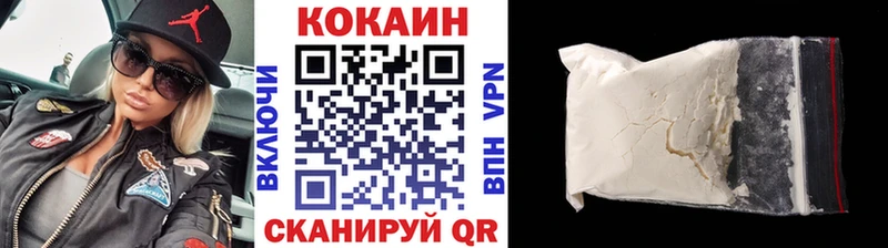 КОКАИН 97% где найти Сорочинск