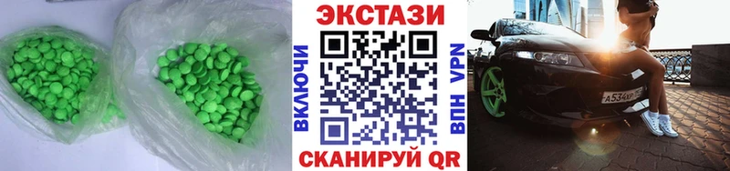Экстази DUBAI  Сорочинск 