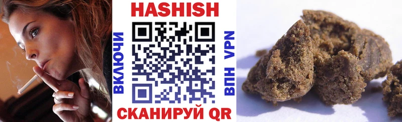 ГАШ VHQ  купить  сайты  Сорочинск 