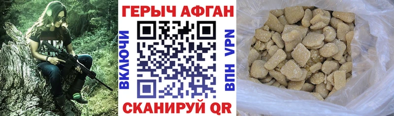 мега как войти  цены наркотик  Сорочинск  Героин Heroin 