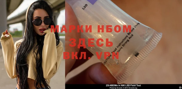 соль курить ск Алексин