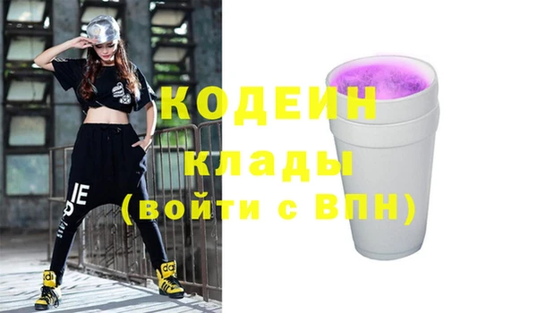 соль курить ск Абаза