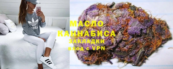 соль курить ск Алексин