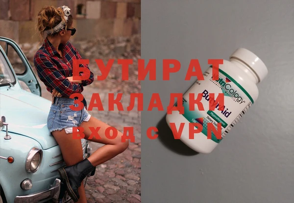 тгк Абдулино