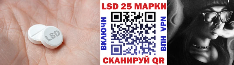 Лсд 25 экстази ecstasy  kraken вход  Сорочинск 