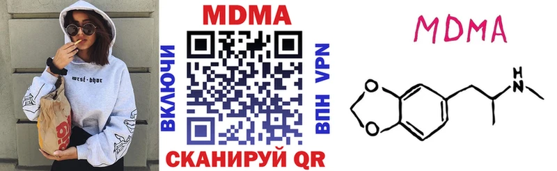 MDMA VHQ  Сорочинск 