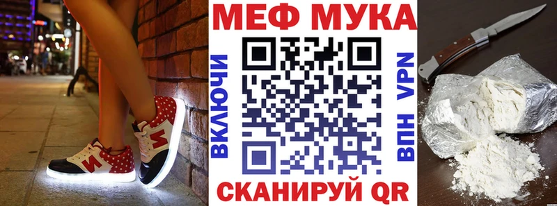 как найти закладки  Сорочинск  Меф 4 MMC 