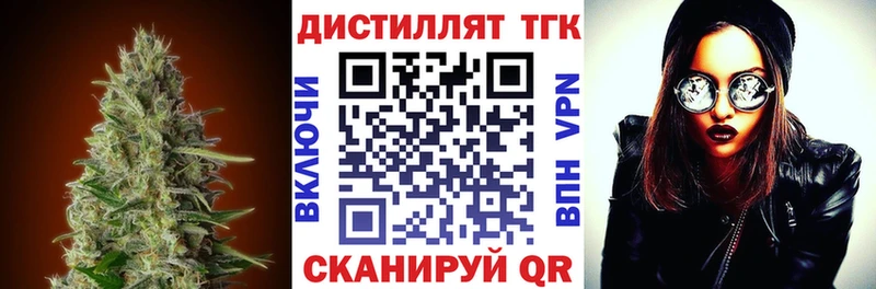 ТГК Wax  hydra ссылка  Сорочинск 