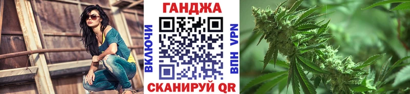 Каннабис Bruce Banner Сорочинск